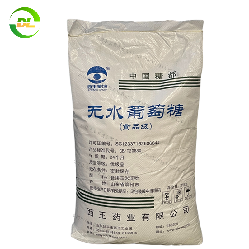 西王葡萄糖無(wú)水